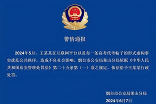 kaiyun官网国际米兰赞助商截图3