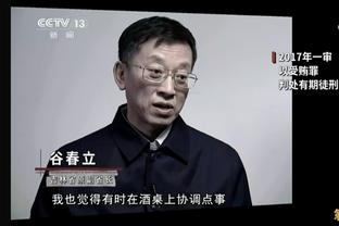 追梦：球队打得充满自信 我们的防守表现也更好了