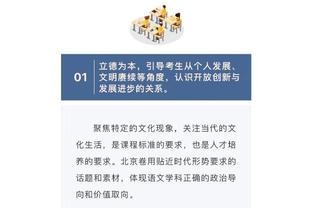 小图拉姆：为何不加盟巴黎？国米两年来一直想签我，这是明确选择