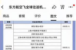 ?布里奇斯32+6 特雷-杨30+9 穆雷准三双 篮网险胜老鹰