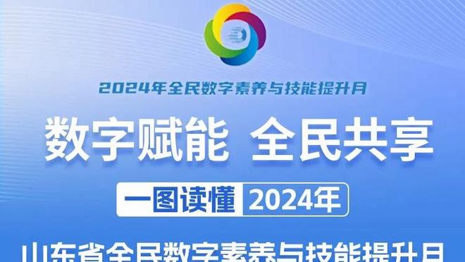 U10足球赛教练觉得己方球员被过&门将罚点而受侮辱，指使球员踢人