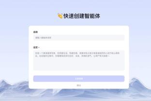 hth中国APP截图4