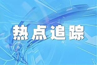 外线没有准心啊！贾马尔-穆雷13中5&三分6中0拿到15分5助攻