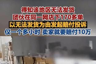 「集锦」友谊赛-迈阿密国际0-1达拉斯 梅西角球攻门被扑迈阿密两场0球